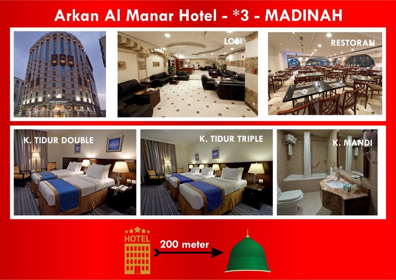 ARKAN AL MANAR  ARKAN AL MANAR